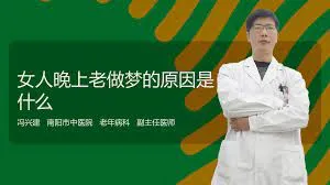 怨妇2